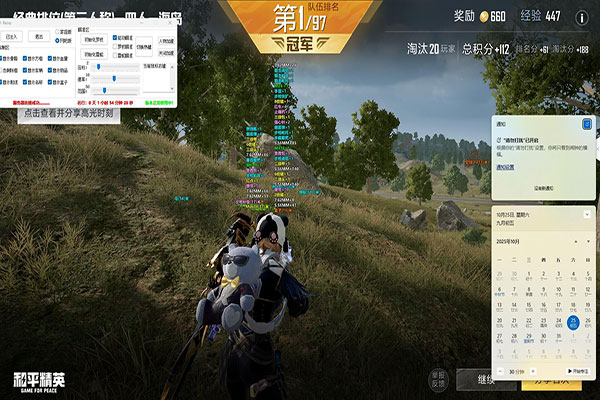 CF系统文件外挂透视自瞄效果